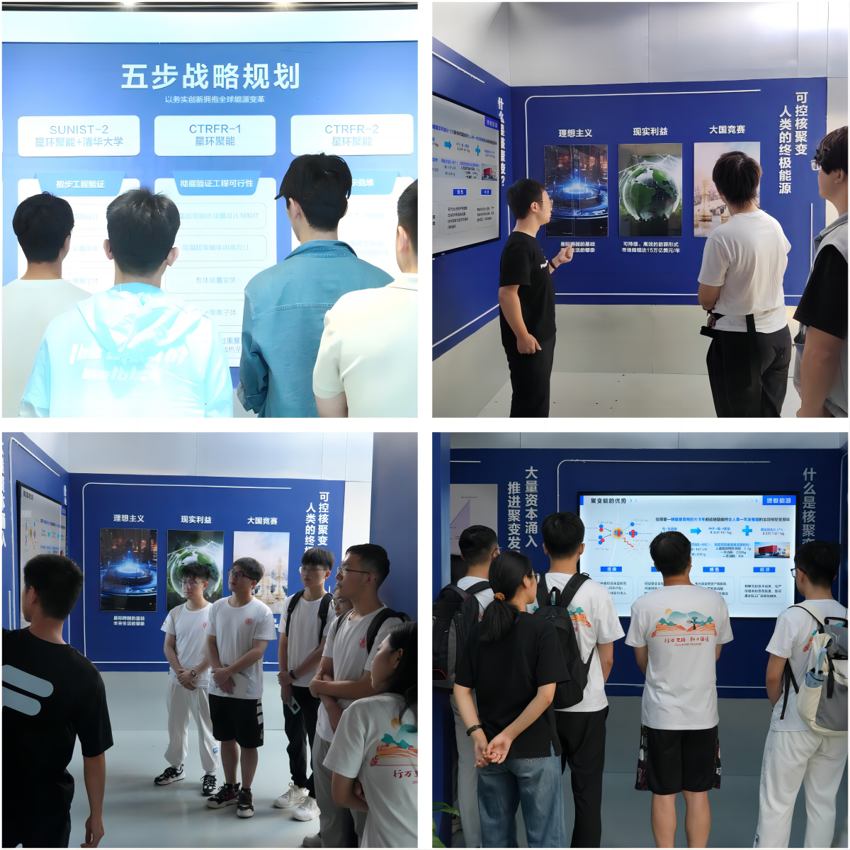 WPS拼图2.png