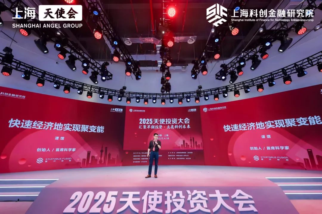 谭老师天使会推文2.jpg